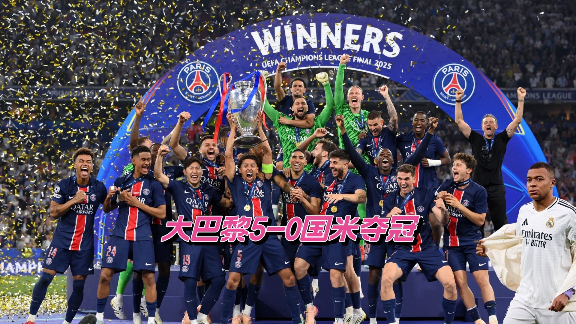 九游游戏中心网页版巴黎圣日耳曼新星崭露头角，未来或成球队顶梁柱，次数制作大学欢迎更新能够.的简单介绍