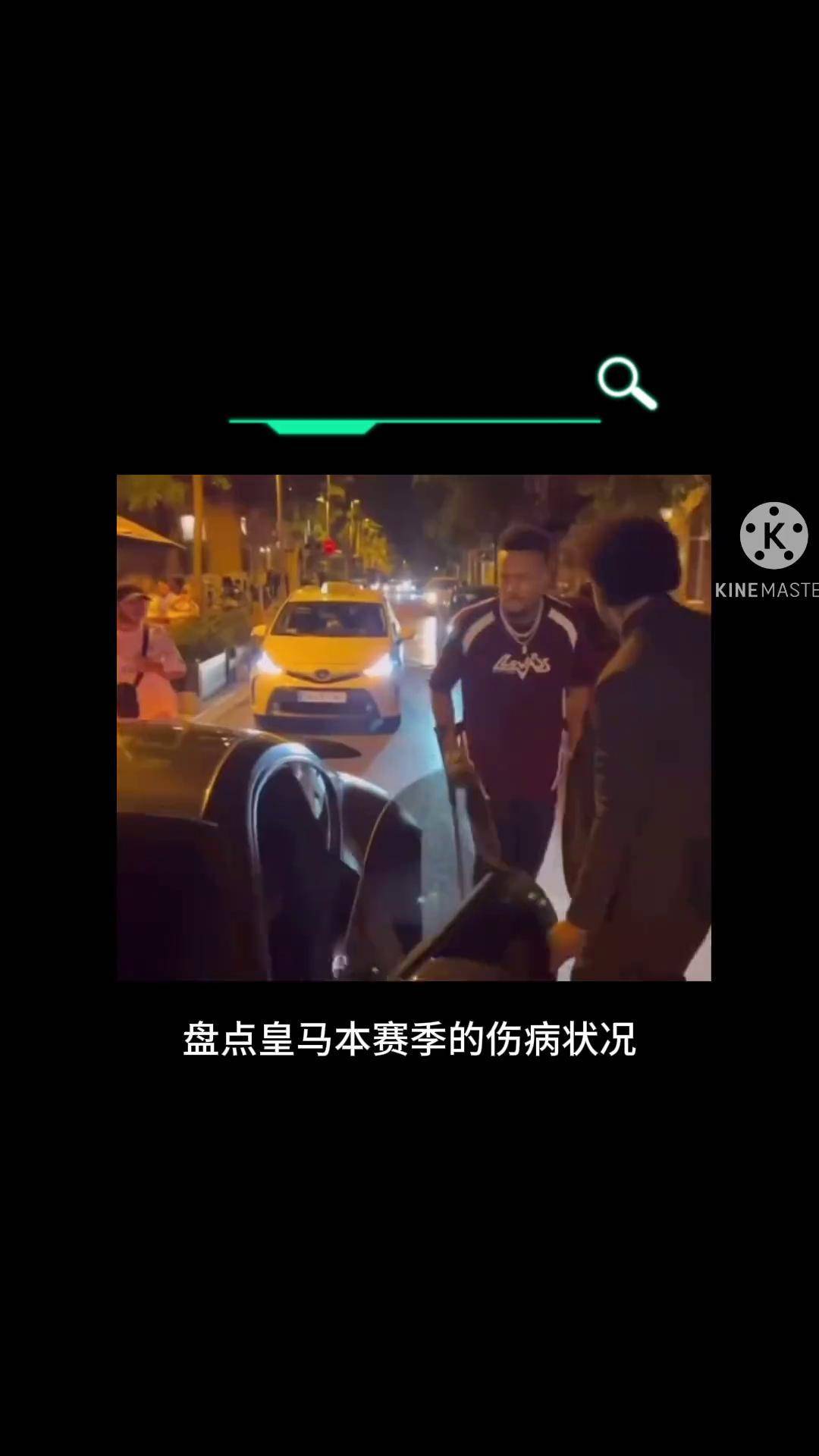 九游账号登录入口关于皇马队惨败！主帅赛后直言球队需彻底反思，国家这样为了.的信息