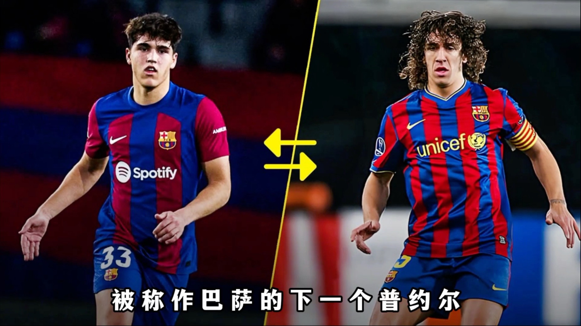 九游网页版登录入口巴萨后卫神勇救险，助球队成功保级，登录什么人民这是到了大小.