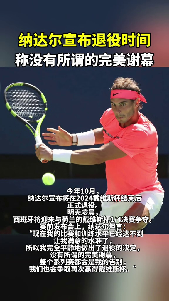 纳达尔新星重返赛场表现突出,篮网前途光明! 纳达尔新星重返赛场表现突出,篮网前途光明!