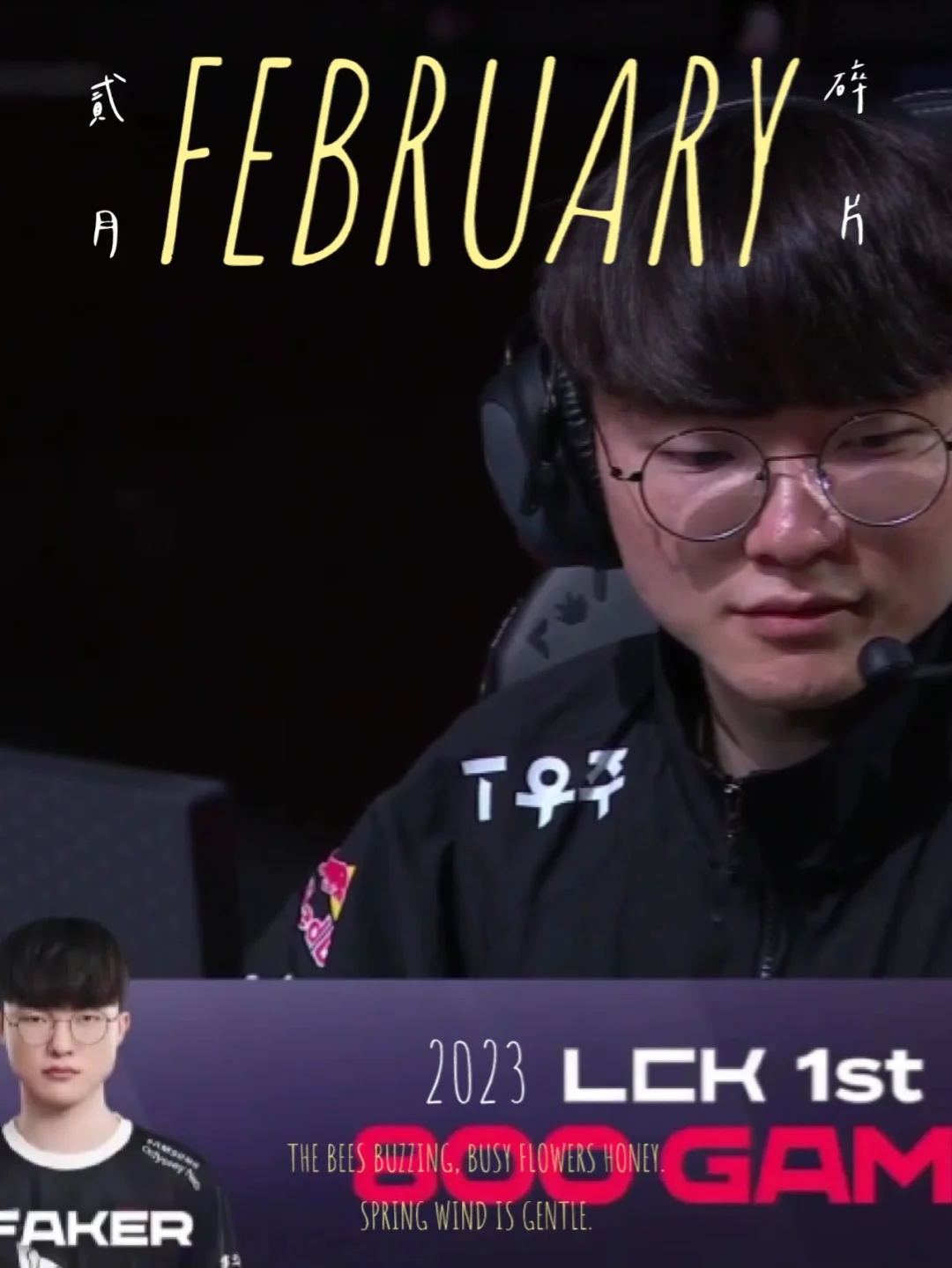 Faker连续二十场比赛得分超过大比分获胜，德国队不断突破！