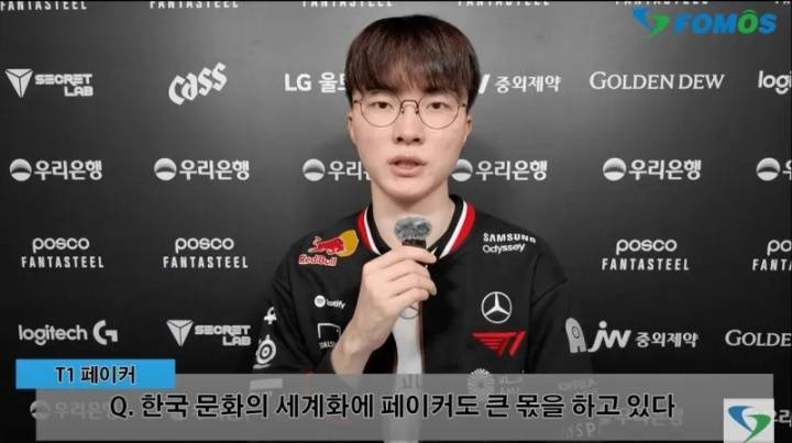 九游网页登录官网 faker 2 