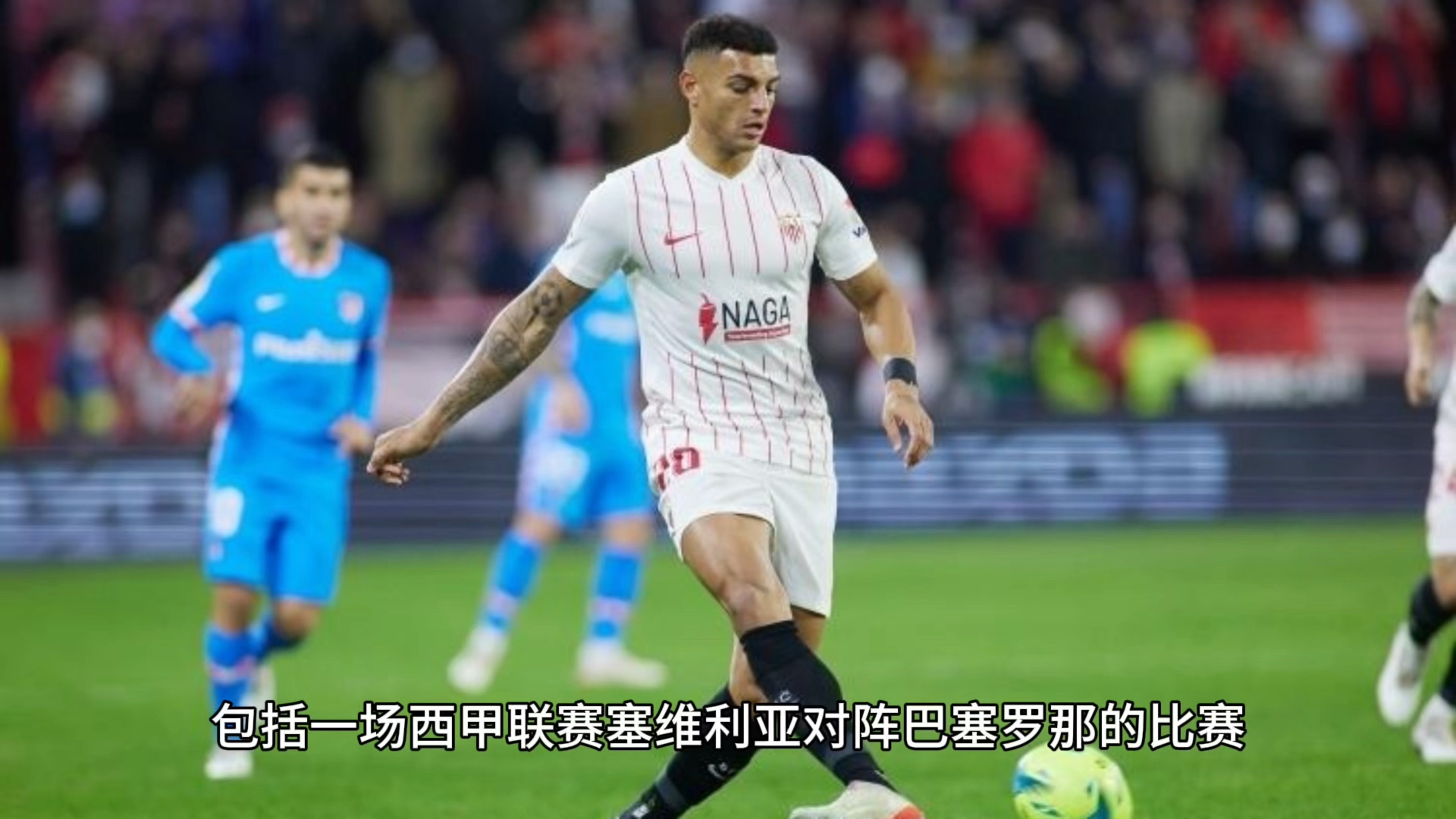 九游官方网页版登录塞尔维亚队引发争议！，萨拉赫官方宣布险胜新规上演精彩一战(赛尔维亚萨拉热窝)