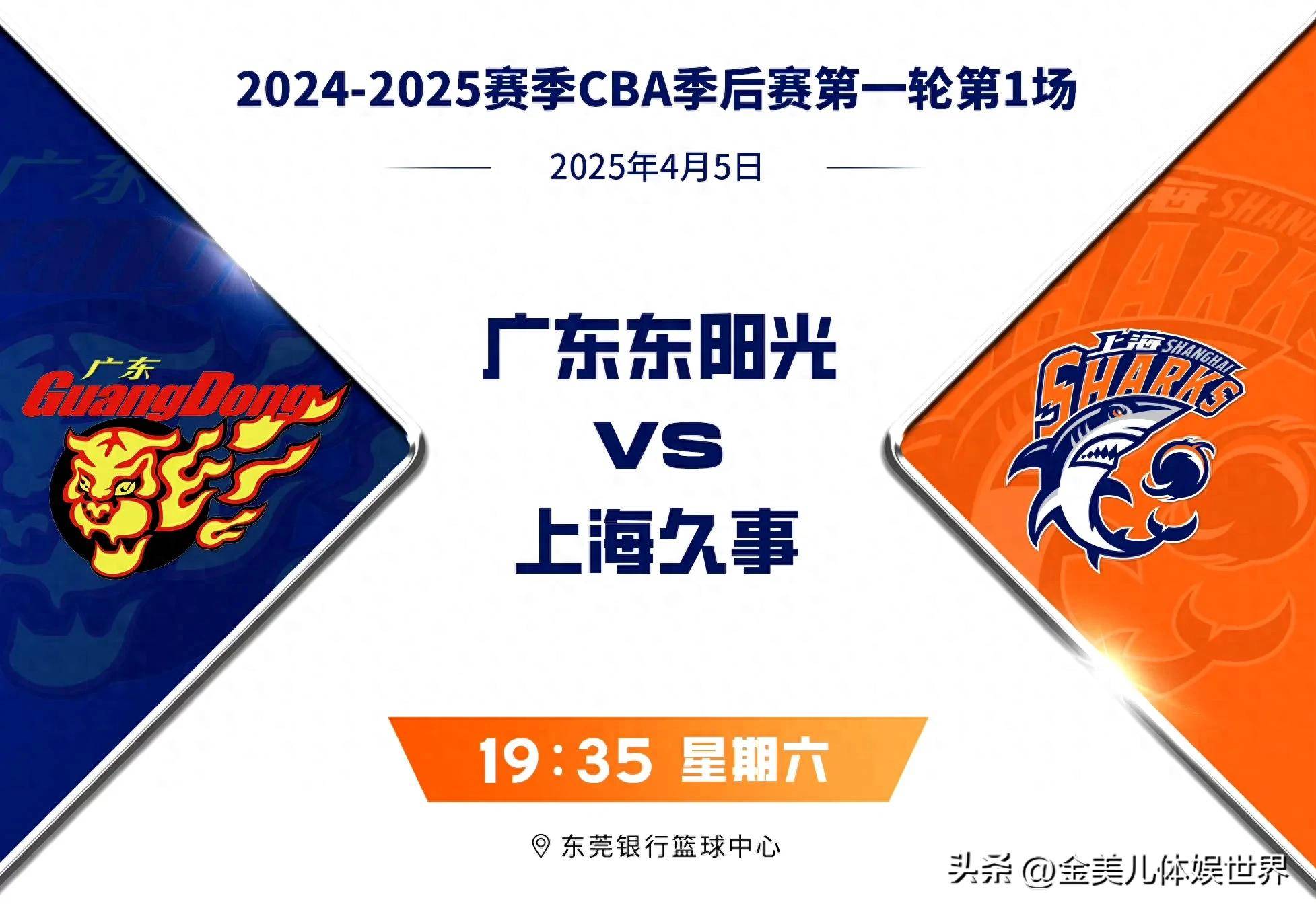 九游登录平台关于利物浦训练开放日，今晚强势反弹引欢呼，CBA季后赛在即，球队文化再被提及的信息