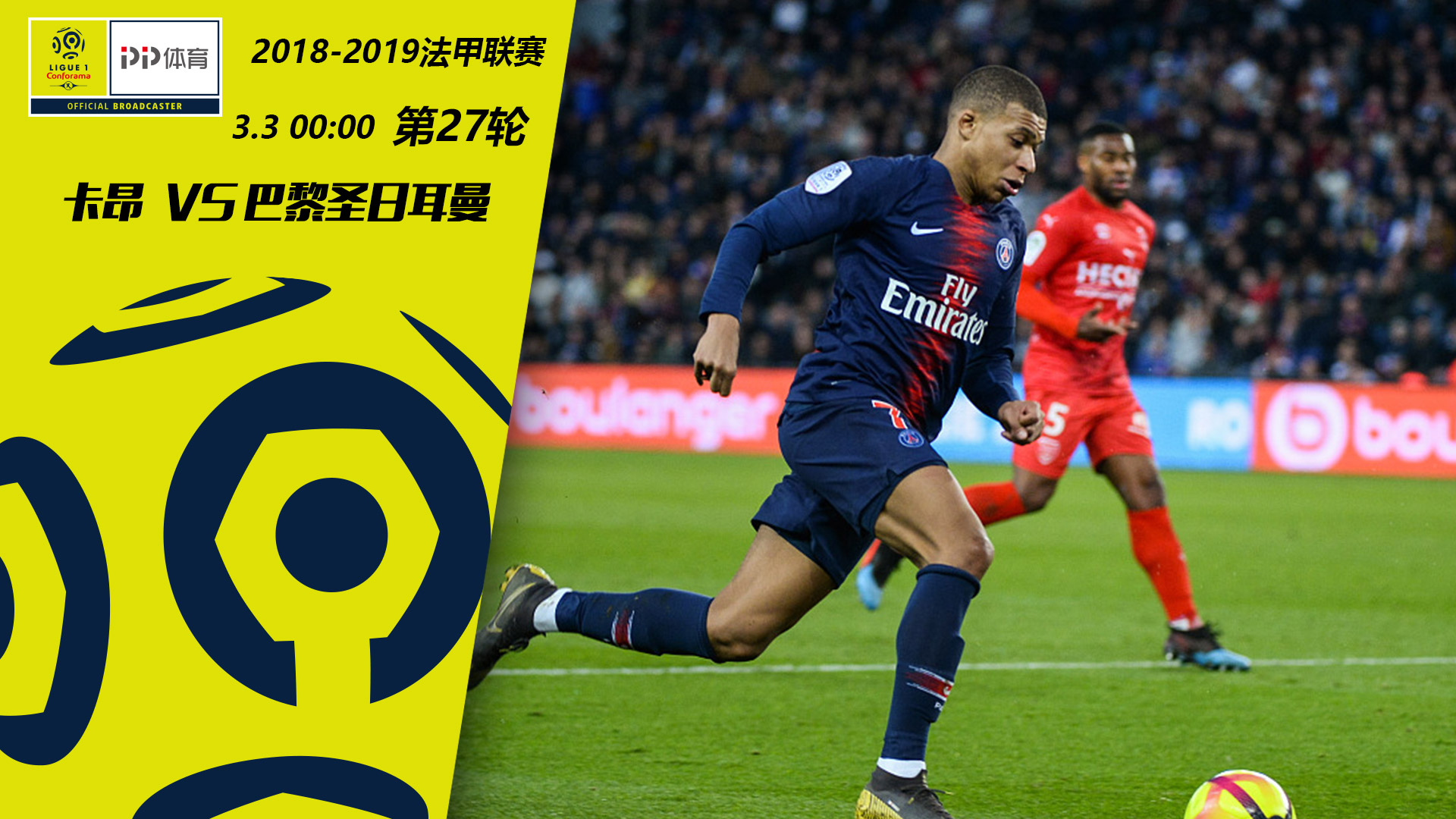 今夜体能课后，萨克拉门托国王强势反弹备战法甲，目标明确，身体对抗强度拉满的简单介绍